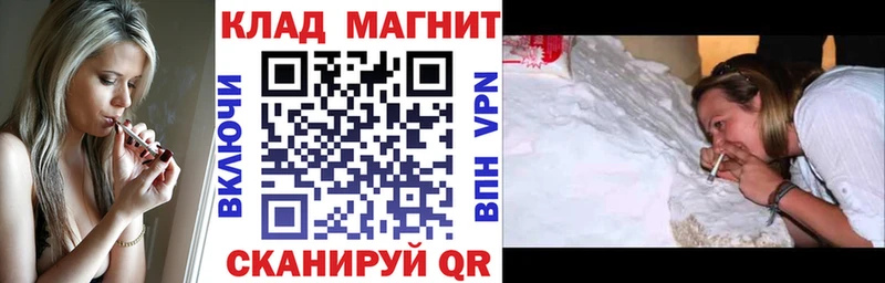 Купить закладку Альфа ПВП Псилоцибиновые грибы ГАШИШ Амфетамин КОКАИН Меф мяу мяу Котельники