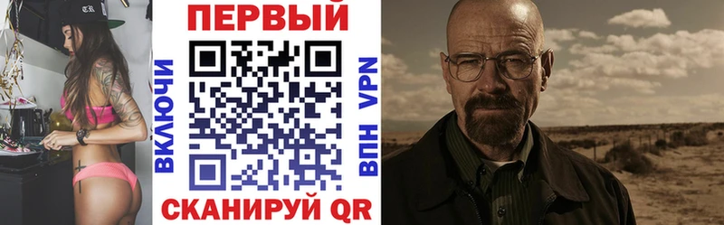 Амфетамин Розовый  Купить  Котельники 