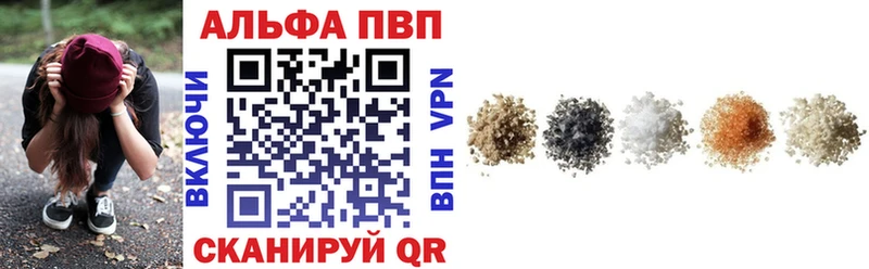 Купить  Котельники  Alpha-PVP мука 