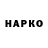 Бутират BDO 33% PAcifisti