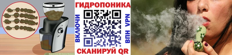 Еда ТГК конопля  Купить  Котельники 