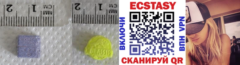 Купить закладки  Котельники  Экстази Cube 