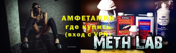 стафф Дмитров