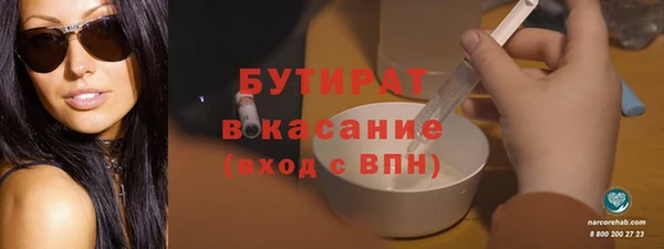 PSILOCYBIN Дмитровск