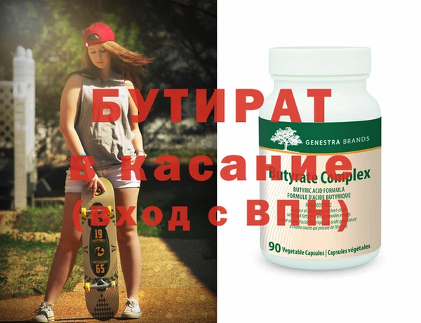 PSILOCYBIN Дмитровск
