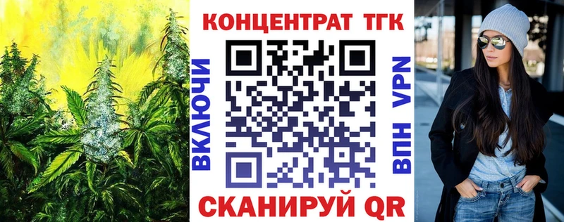 Купить  Котельники  ТГК гашишное масло 